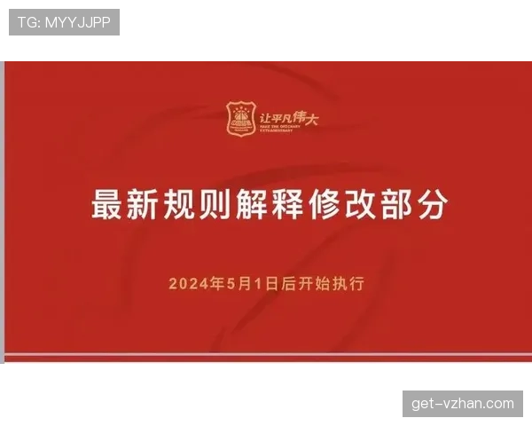 篮球规则中投篮动作判定的具体标准与裁判判罚依据解析 篮球规则中投篮动作判定的具体标准与裁判判罚依据解析