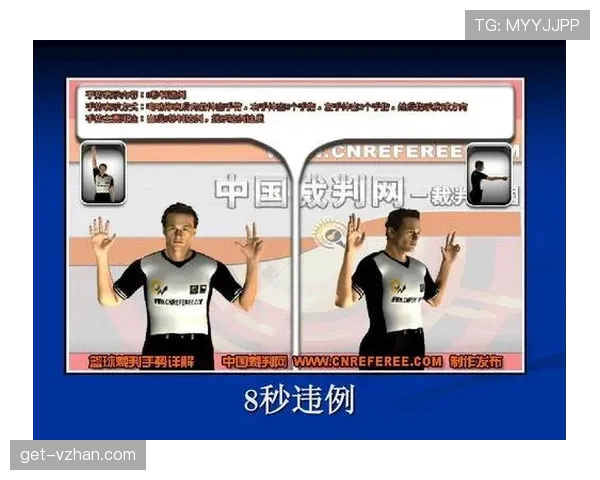 篮球规则解析：拖延时间违例具体判定标准是什么？