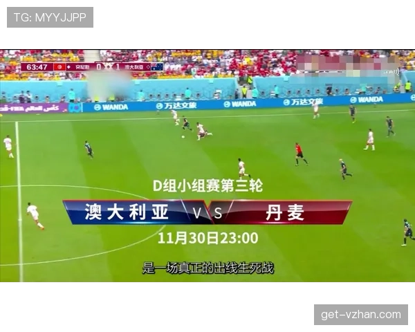 2026世界杯官方净胜球规则详解