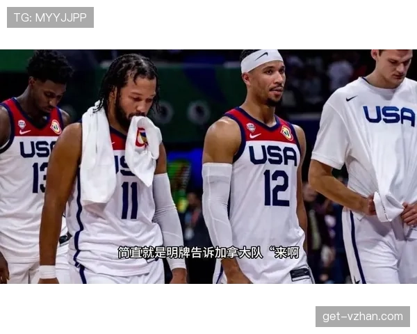 2026世界杯规则变化对教练排兵布阵影响